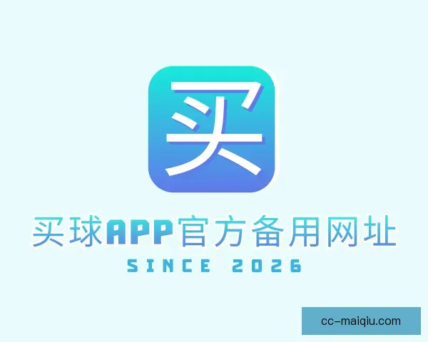知道买球APP官方备用网址