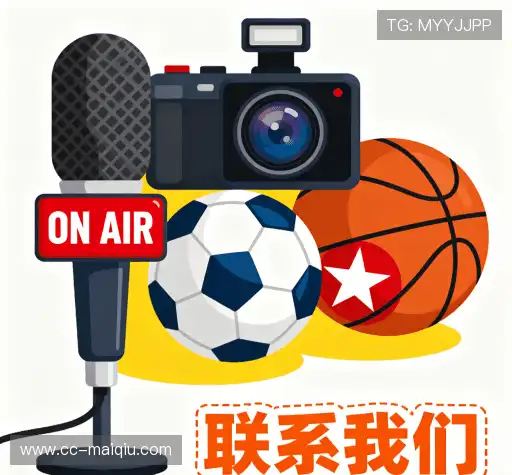 咨询买球APP数据分析
